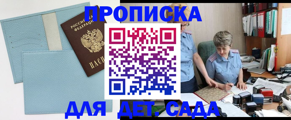 миграционный учет в Нязепетровске