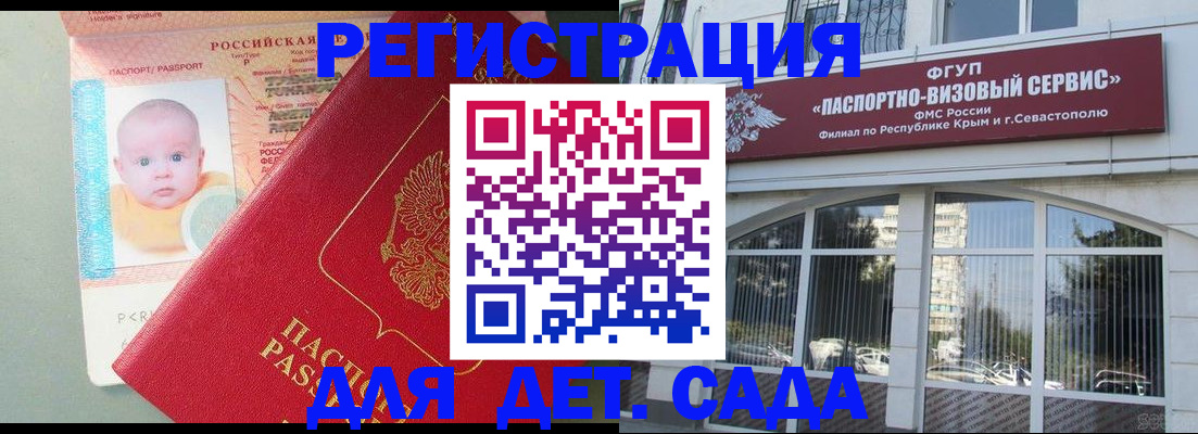 временная регистрация купить в Нязепетровске